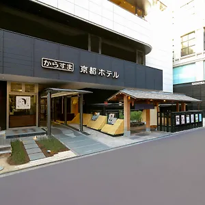 4* 酒店 乌丸京都酒店