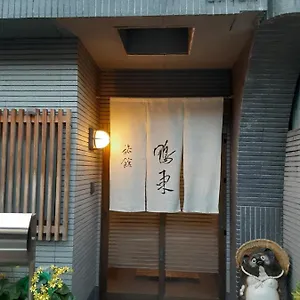 료칸 Ohto, 교토