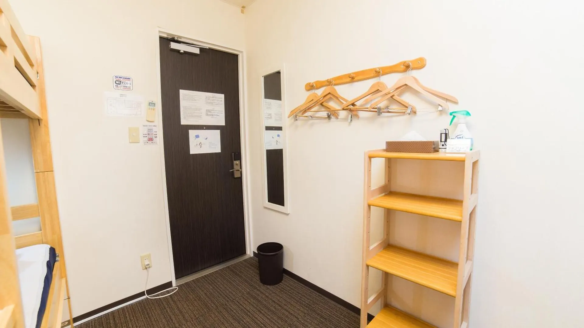 K'S House Kyoto -Travelers Hostel